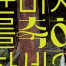 CJ아지트 네이버블로그