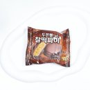 GS25 퇴계휴먼점 | gs25 편의점 두쫀볼 초코 찰떡파이 내돈내산 장단점 후기