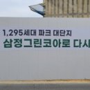 정그린산업 네이버블로그