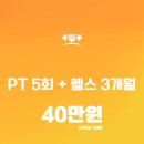 하이엔드 피트니스 2호점 이미지