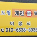 하린빵집