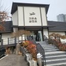 그리운 삼천포 | 풍산역 맛집 제대로 찾은 날 그리운삼천포 방문 후기