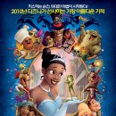 세상에서 제일 작은 개구리 왕자 이미지