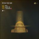 신화종합장식 이미지