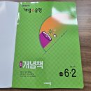 파워수학교습소 이미지