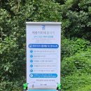인창중앙공원(산책로) 이미지