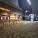 지에스25 대전학하점 | 대전 한화생명 볼파크 직관 후기ㅣ류현진 사인볼까지 득템한 하루