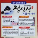 정선생지압안마원 네이버블로그