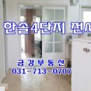 한솔어린이공원 내 이미지