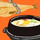 황태고을
