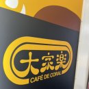 리멤버카 이미지
