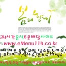 명동족발보쌈감자탕 이미지