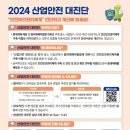 산업지원본부가동 이미지