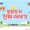 온라인클래스 | 맘스커리어, 제71회 온라인 케이클래스 후기