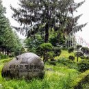 유네스코평화센터 이미지