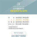 더편한플란트치과의원 이미지