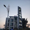 썬비치콘도텔