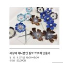 롯데금속