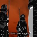 츠쿠요미 - 구리시 | 츠쿠요미