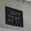 (주)청산 | [행궁동 맛집 추천] 푸짐한 쌈채소 가득, 청산시골쌈밥 솔직 방문 후기 ❗️