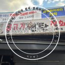 탄탄탄연탄구이