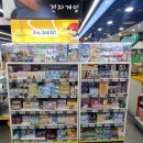 율하 롯데마트 토이저러스 방문 후기입니다