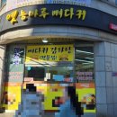 능마루1로 이미지