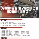 (주)에이블짐 교대역점 이미지