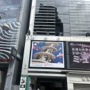 월드 | 죠죠월드 후기
