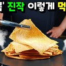 어묵을 이렇게 하면 제육볶음만큼 맛있습니다! 💢평생 한 번은 먹어봐야 하는 요리!! 이미지