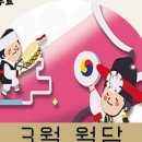 [뭐라도학교] 월담 3월 이미지