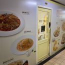 하안사거리 성보프라자빌딩 앞 | 하안동 맛집 미태리 광명하안사거리점 가성비 데이트 코스