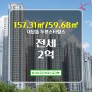 금강부동산중개 이미지