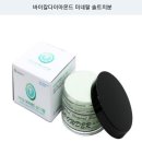 다이아몬드쏠트