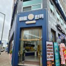 오창바로 이미지