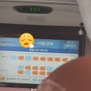 250131~250202 더보이즈오빠들 vs 아줌마의 누가누가 무리하나 대결 (더비랜드 올콘 후기)