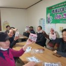 보은군보건소 이미지