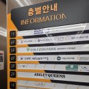 팜스치킨 | 애슐리퀸즈 파주운정점 - 딸기축제 평일 런치 방문 후기, 운정 딸기뷔페