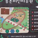 봉촌 경로당 이미지