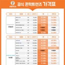 TOP 안경콘택트 이미지