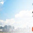 (주)남강유등마을 이미지