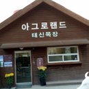 서화목장 네이버블로그