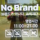 자란초교 건너편 이미지