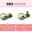 제이킨 | [생일] 제이킨 생일축하 회전 멜로디 케이크토퍼 생일초 일반 연꽃초 사용후기 🪷