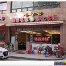 S-OIL 동북주유소 이미지