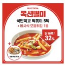 순수스토리