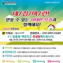 통복시장로48번길 이미지