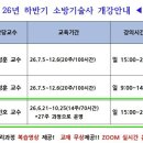 좋은씨앗학원