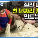 장지방 티스토리