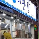 봉곡동144 이미지